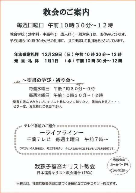info