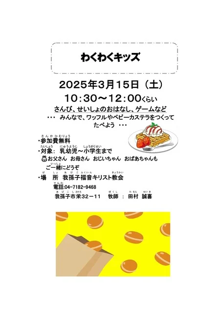 info