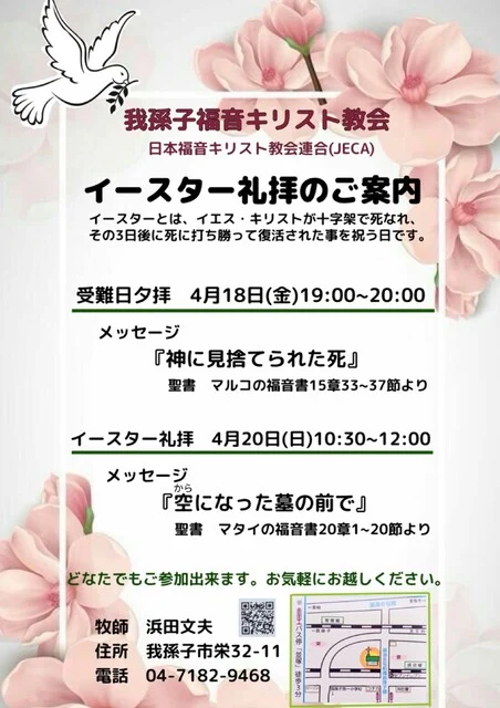 info