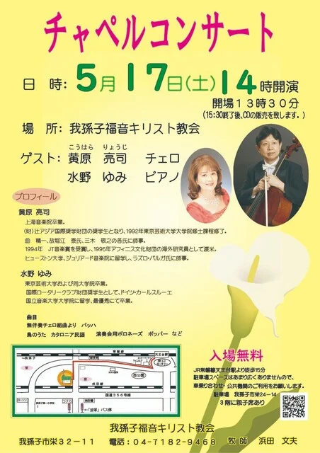 info