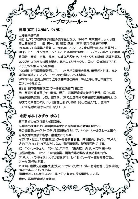 info