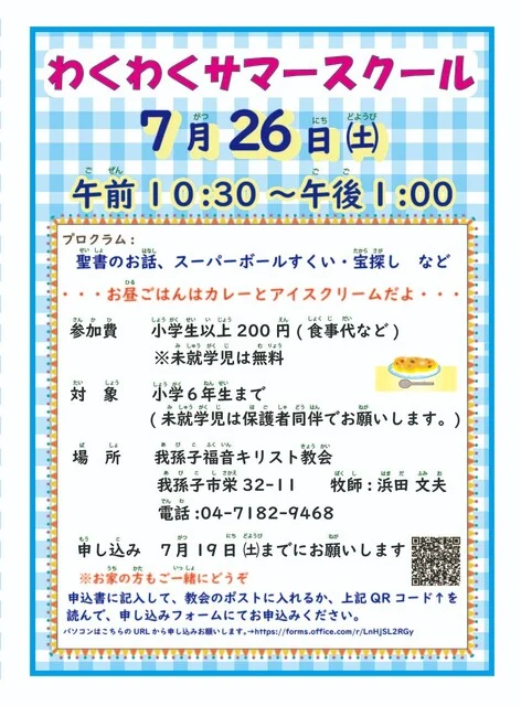 info