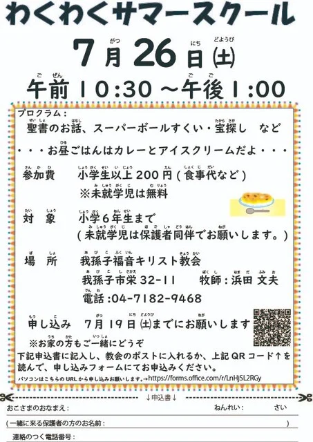info