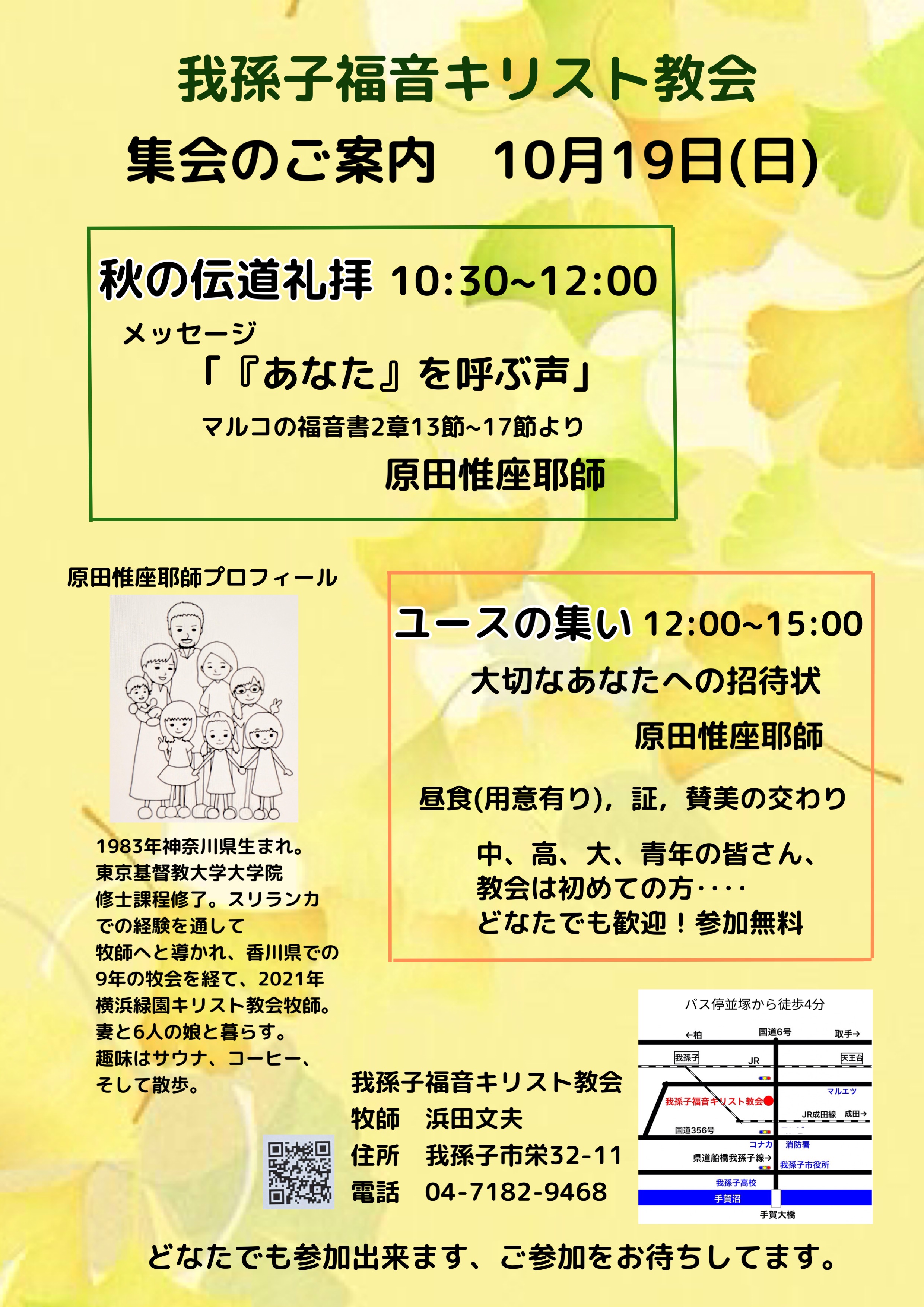 info