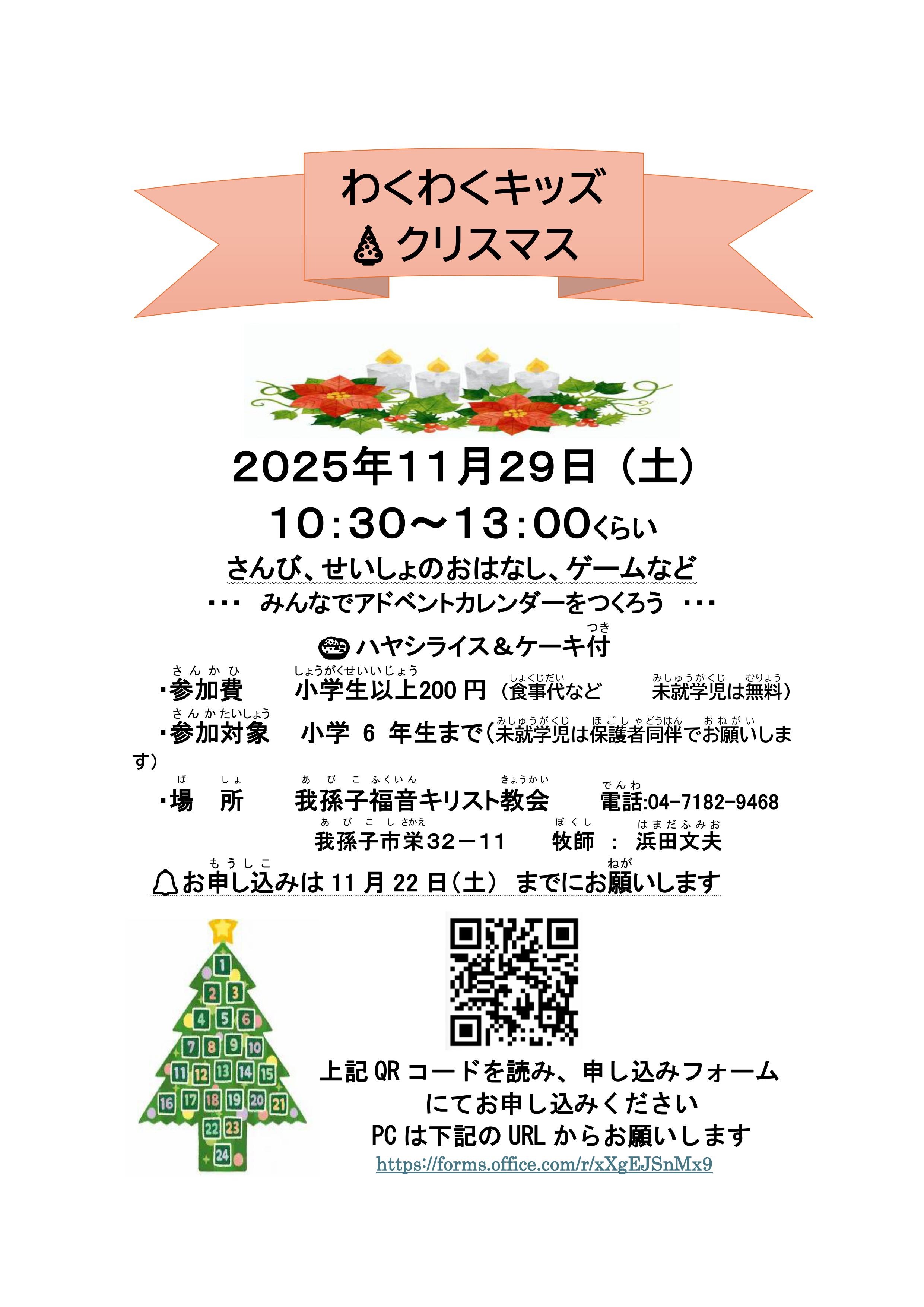 info