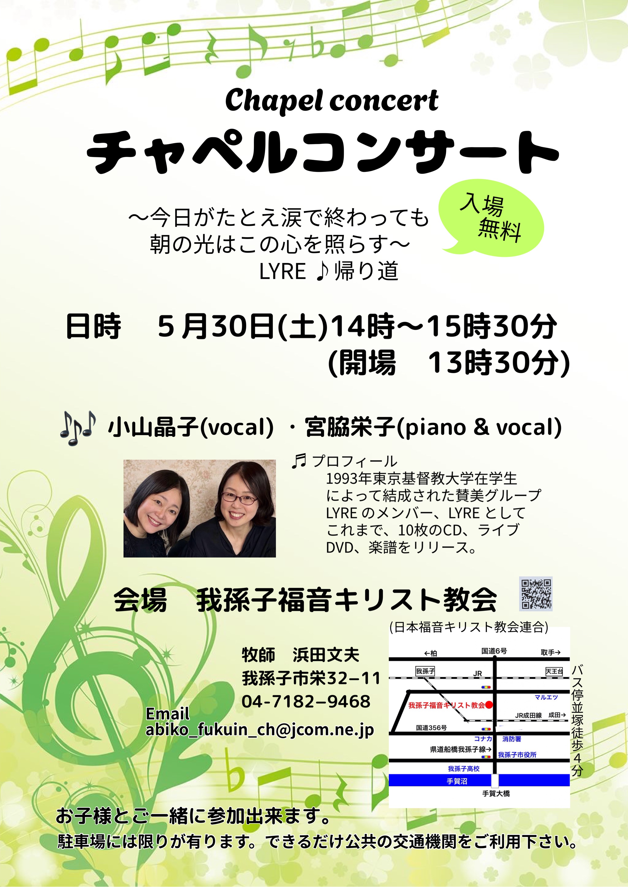 info