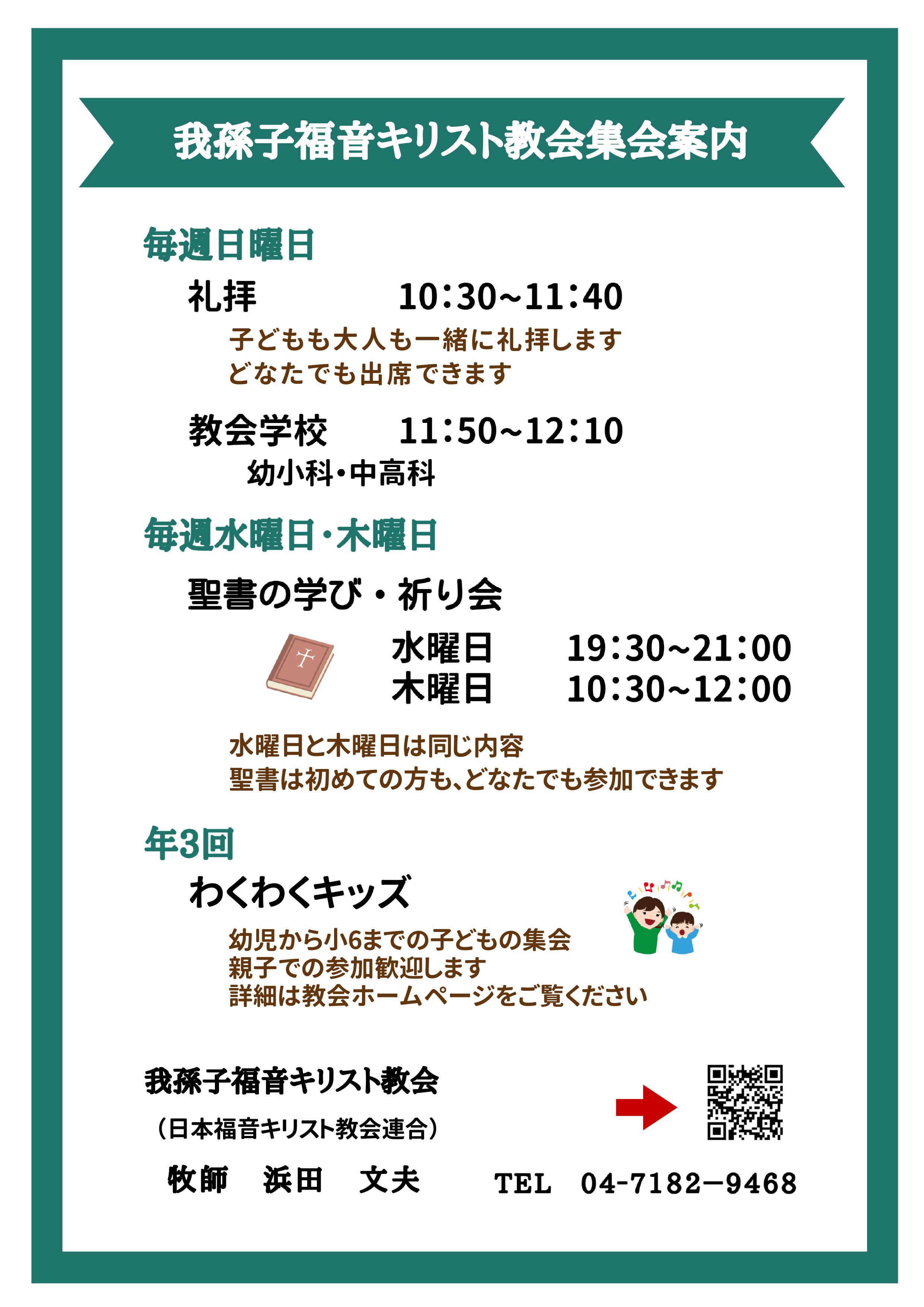 info