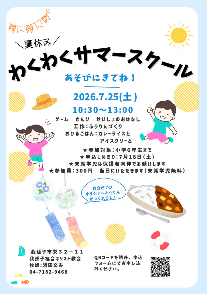 info