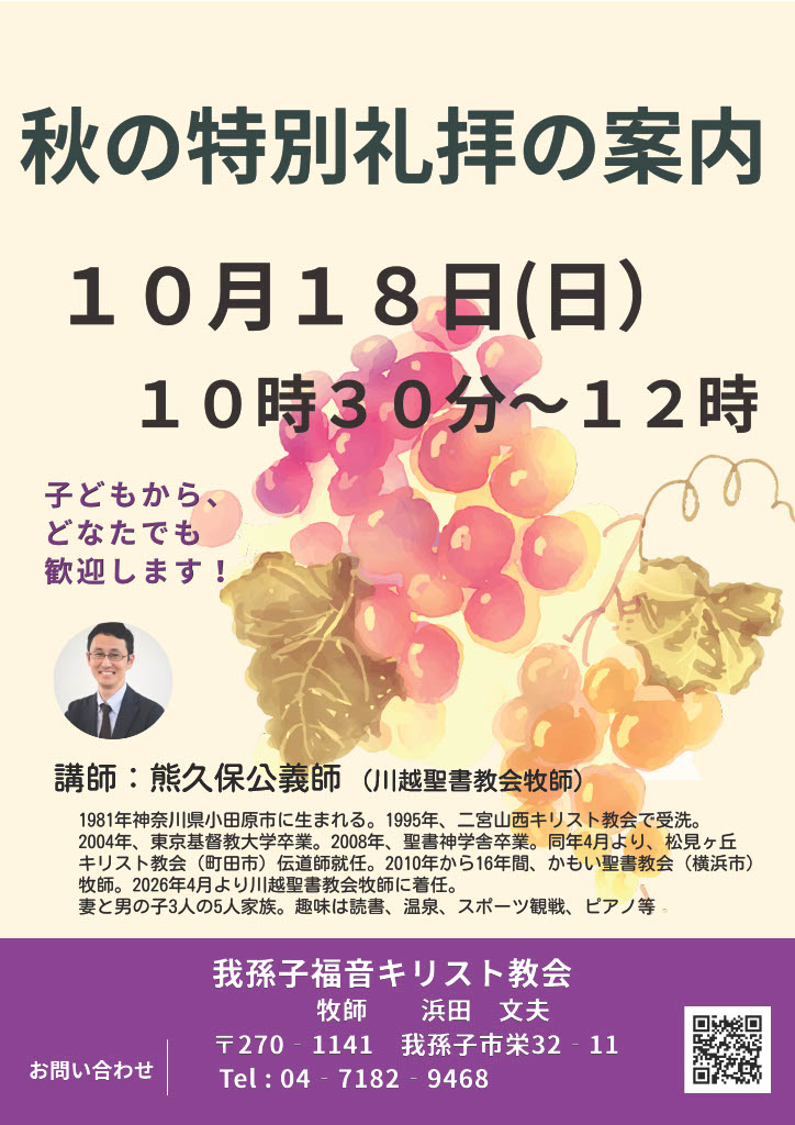 info