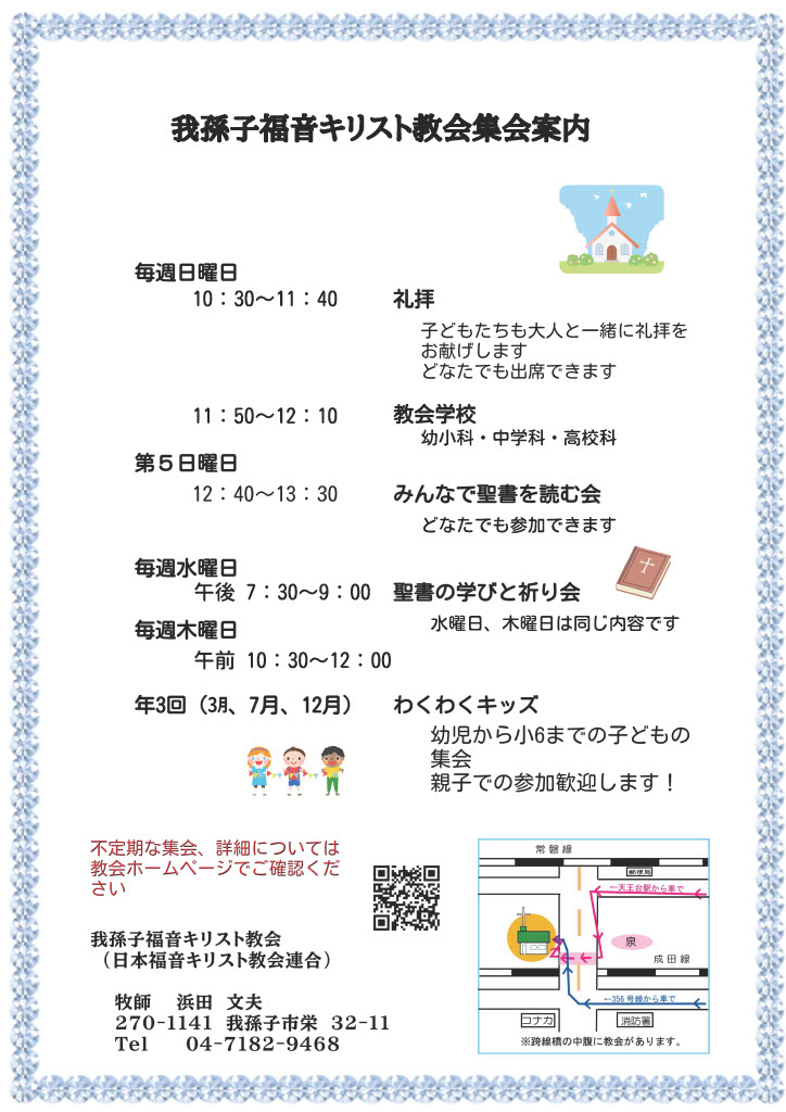 info